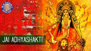 Devi Maa - Aarti, Songs, Bhajans, Mantras, Shlokas, Jukeboxes
