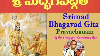 Bhagavad Gita (Pujya Guruvulu BrahmaSri Chaganti Koteswara Rao Garu) - Complete Videos Playlist