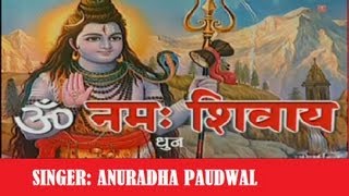Popular Videos - Om Namah Shivaya & Anuradha Paudwal