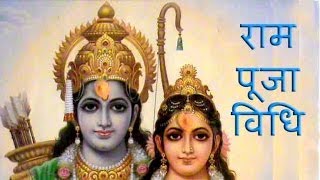 Popular Rama Navami & Puja videos