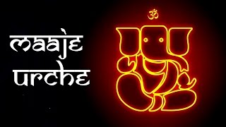 Ganesh Chaturthi Special ( Marathi Bhajans)