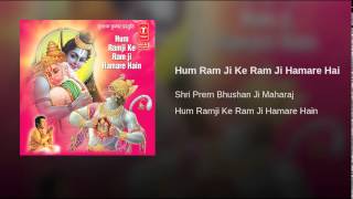 Top Tracks - Prem Bhushan Maharaj