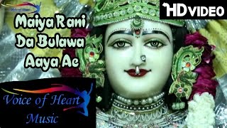 Hits Sherawali Mata Rani Bhajans Album