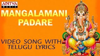 Ganesh Chaturthi Special songs (2015)