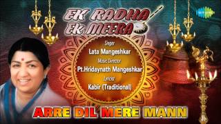 Best of Lata Mangeshkar | Hindi Devotional Song