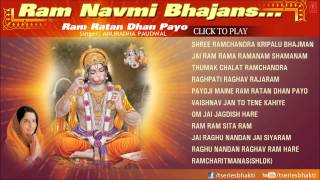 Ram Navmi bhajans