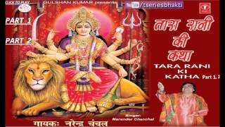 Popular Videos - Tara & Narendra Chanchal