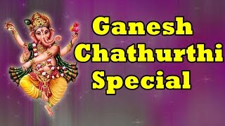 Ganesh Chaturthi Special | Ganpati Devotional Songs