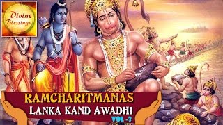 Popular Videos - Ramcharitmanas & Cartoons