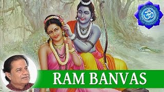 Ram Navami Super Hit Songs - Anup Jalota | Anuradha Paudwal