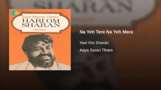 Hariom Sharan bhajan