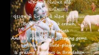 Meerabai Devotional Classics