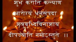 Marathi Aarti and Stotra