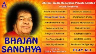 Popular Sathya Sai Baba & Bhajan videos