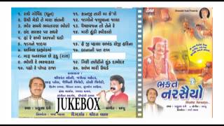 Gujarati Bhajan-Prabhatiya-Dhun-Dj-Garba - Audio Jukebox