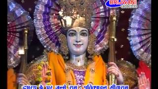 Shri Ram Charit Ati Pawan - Ramayan
