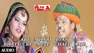 Khatu Shyam Ji Bhajan Songs