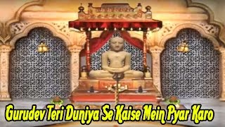 2016 Newly Jain Bhajans || Full Song || HD