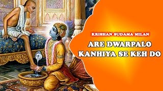 ♫♫ SUPERHITS Shri Krishna Bhajan | New Hindi Bhajans ♫♫