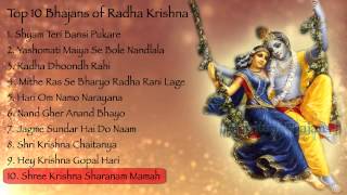RadhaKrishna Bhajans
