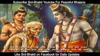 Nepali Bhajans Official Audios/Videos SRD BHAKTi