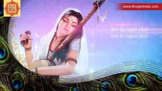 Popular Meera & Bhajan videos