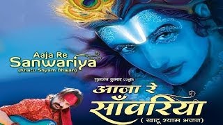 Krishna Bhajans (Playlist-1)