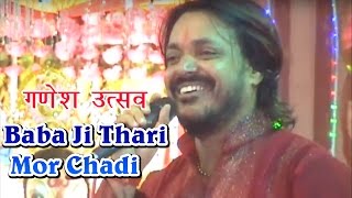 Pappu Shrama Live | Ganesh Utsav