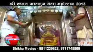Popular Videos - Khatushyam & Mela