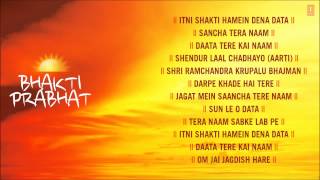 Popular Videos - Bhakti & Bhajan