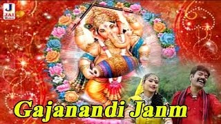 Ganesh Chaturthi Special Songs