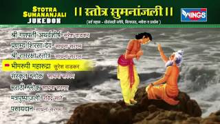 Popular Videos - Stotra & Sanskrit