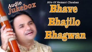 Popular Gujarati people & Hemant Chauhan videos