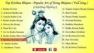 Top Art of Living Bhajans || Shiv Bhajan || Shivoham Shivoham || Jai Jai Radha Raman Hari Bol || Achyutam Keshavam Krishna Damodaram