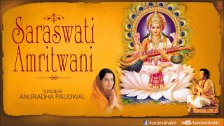 Popular Videos - Saraswati & Bhajan