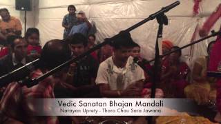 Nepali Bhajan songs