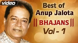 Anup jalota bhajans vol 1, 2, and 3