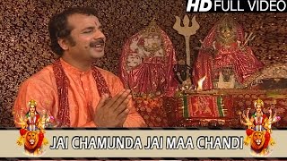 Popular Chamunda & Chandi videos