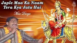 Live Jagran | Hindi Devotional Song