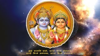 Ramayan Manka , Ramayan Kand & Ram Chalisa