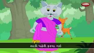 Most Popular Gujarati Rhymes For Kids Vol 1 HD
