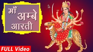 Aarti Sangrah - Collection Of Popular Hindi Devotional Aarti by Kumar Vishu & Vandana Bajpai