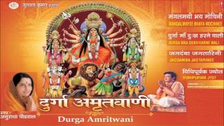 Popular Videos - Durga & Bhakti