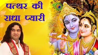 Top Shri Krishna Bhajans ( Full Song )