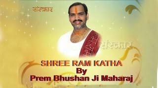 Shri Prembhushan Ji Maharaj Ram Katha Full