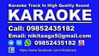 Hari Om Sharan Karaoke Tracks