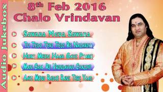 Shri Devkinandan Thakur Ji || Audio Song || Jukebox || 8 Feb Chalo Vrindavan