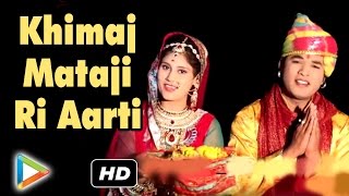 Superhit Rajasthani Devotional Songs & Bhajan | FULL HD