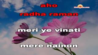 Bhajan with lyrics
