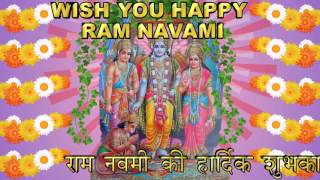 Happy Ram Navami 2016, Ram Navami Wishes, Ram Navami Greetings, Ram Navami Animation, Ram Navami Whatsapp